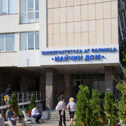 Medizinische Universität Sofia, Bulgarien - Medizinstudium in Bulgarien Medizinische Universität Sofia, Bulgarien - Medizinstudium in Bulgarien